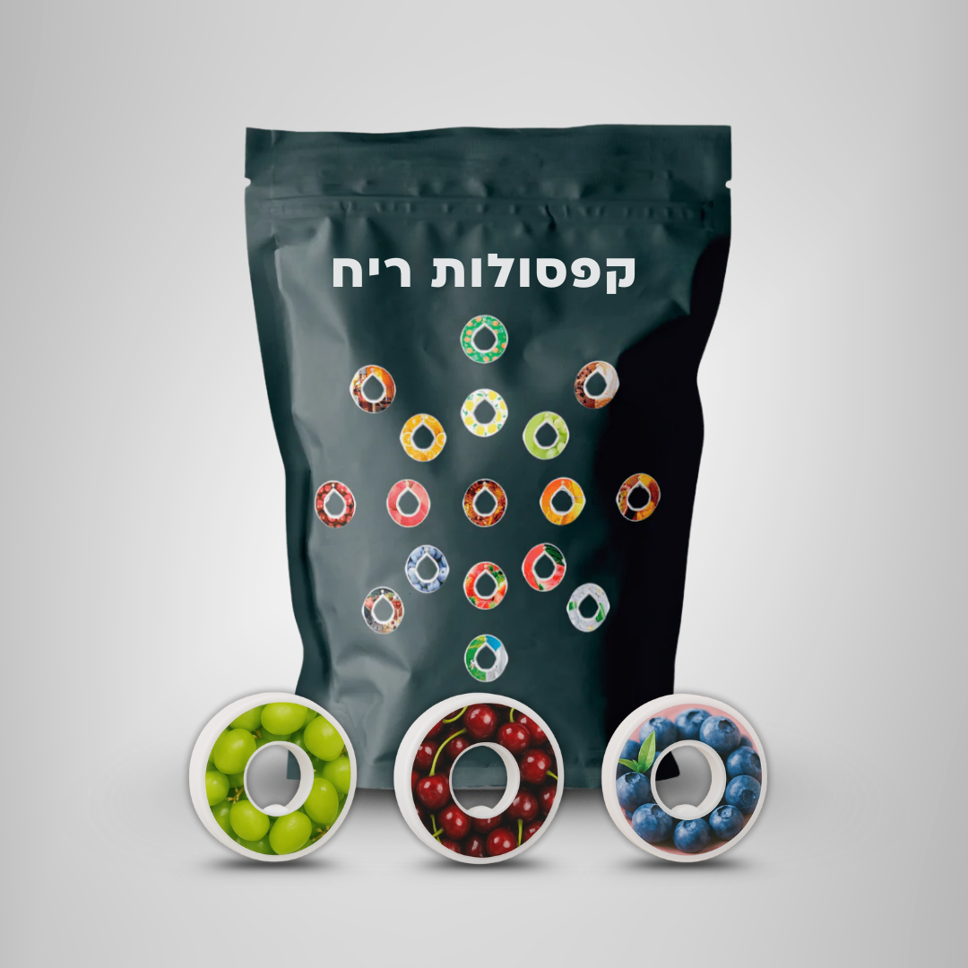 סט 3 קפסולות