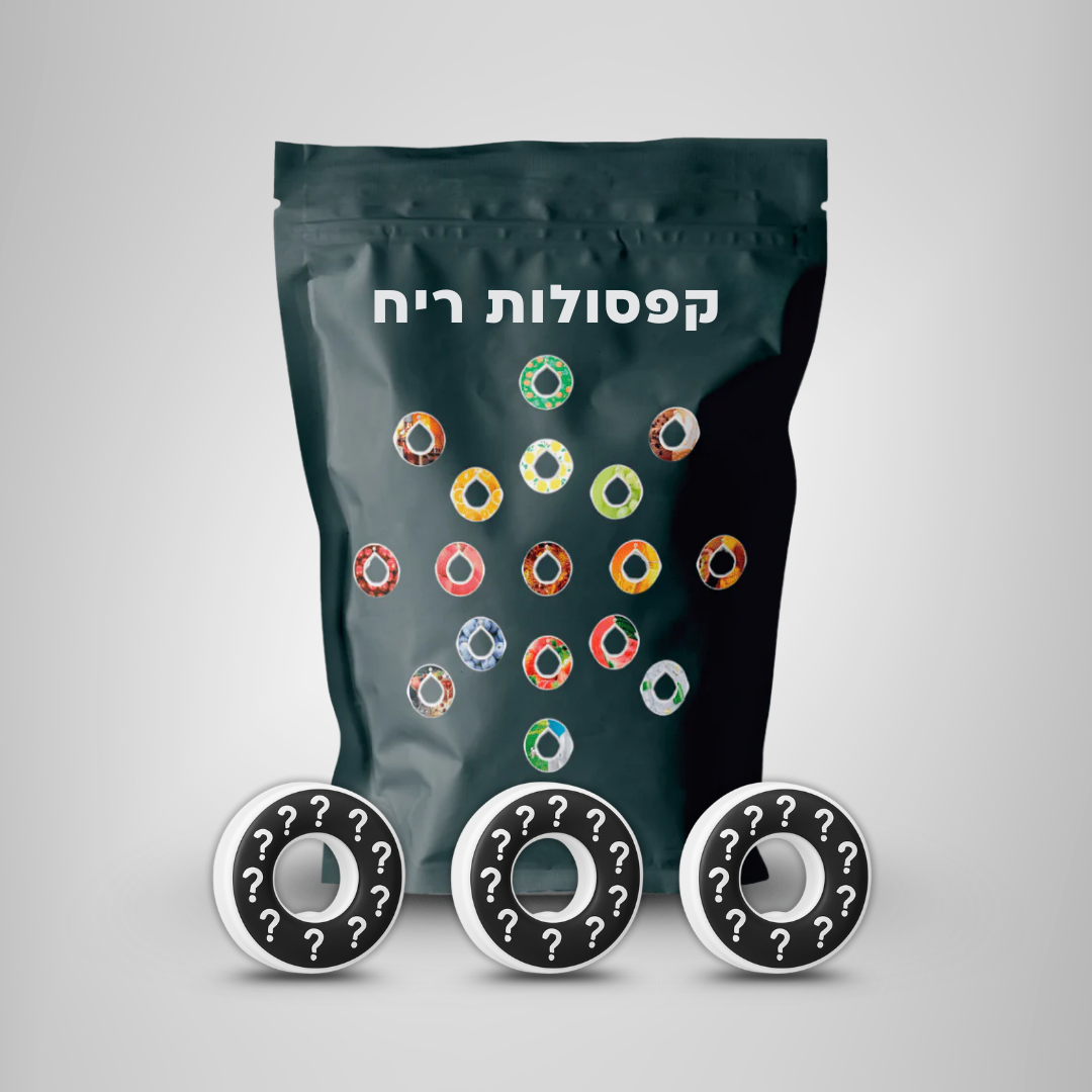 סט 3 קפסולות