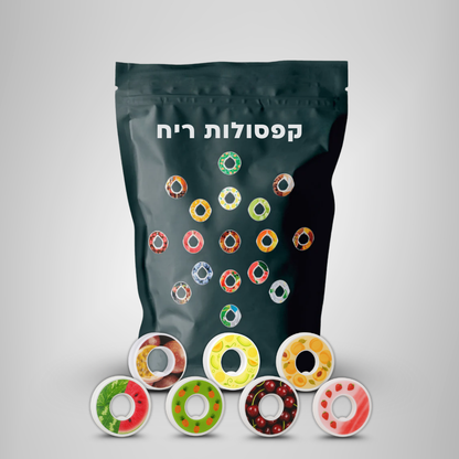 סט 7 קפסולות