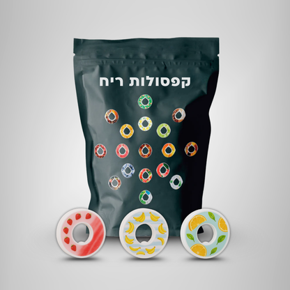 סט 3 קפסולות