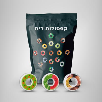 סט 3 קפסולות