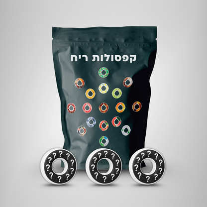 סט 3 קפסולות