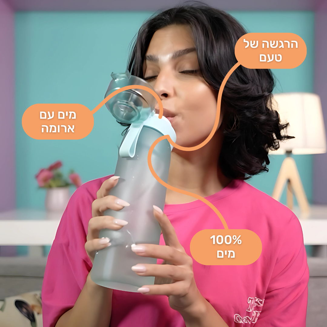 Savory Bottle - בקבוק עם קפסולות לחוויה של טעם